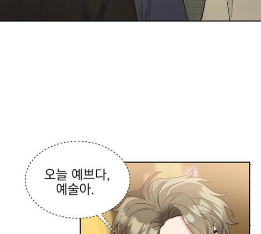 키스 식스 센스 38화 58