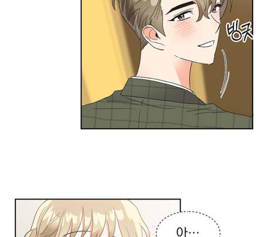 키스 식스 센스 38화 59