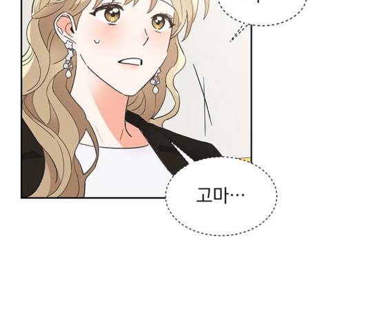 키스 식스 센스 38화 60