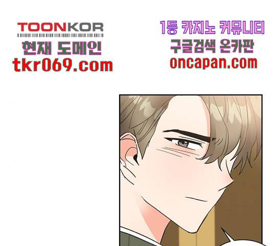 키스 식스 센스 38화 65