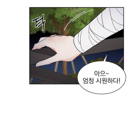키스 식스 센스 38화 72
