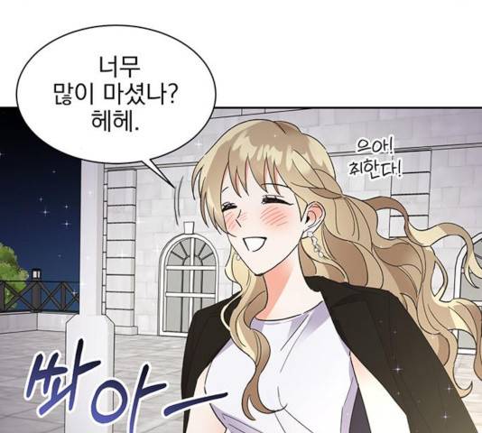 키스 식스 센스 38화 73