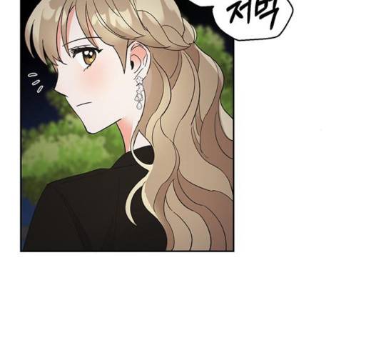 키스 식스 센스 38화 75