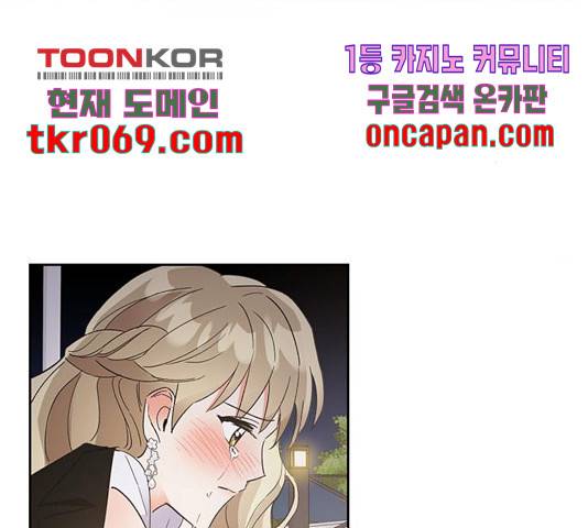키스 식스 센스 38화 102