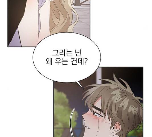 키스 식스 센스 38화 103