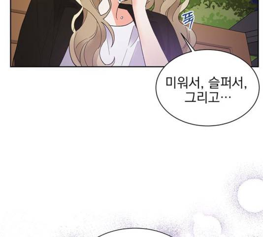키스 식스 센스 38화 106