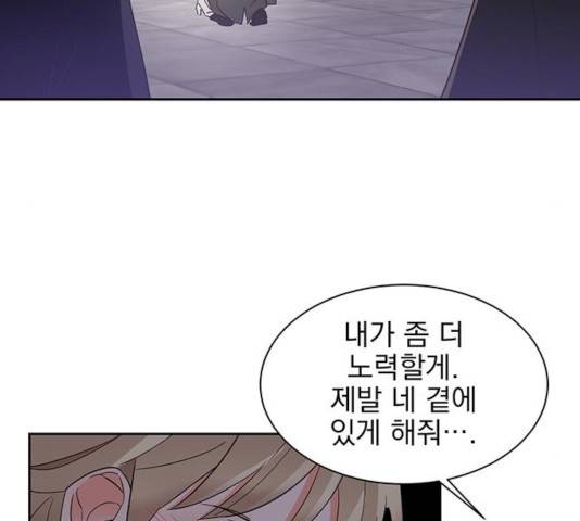 키스 식스 센스 38화 116