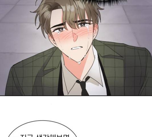 키스 식스 센스 38화 122