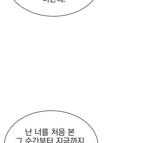 키스 식스 센스 38화 126