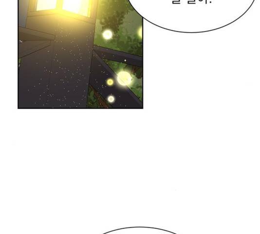 키스 식스 센스 38화 129