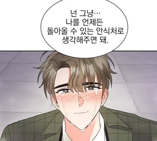 키스 식스 센스 38화 130