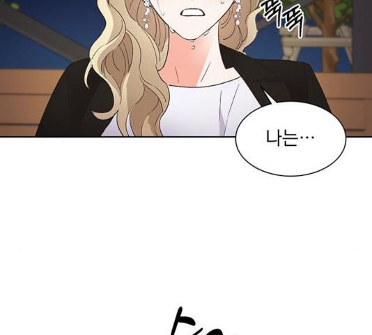 키스 식스 센스 38화 132