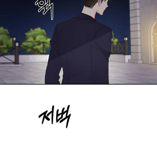 키스 식스 센스 38화 140