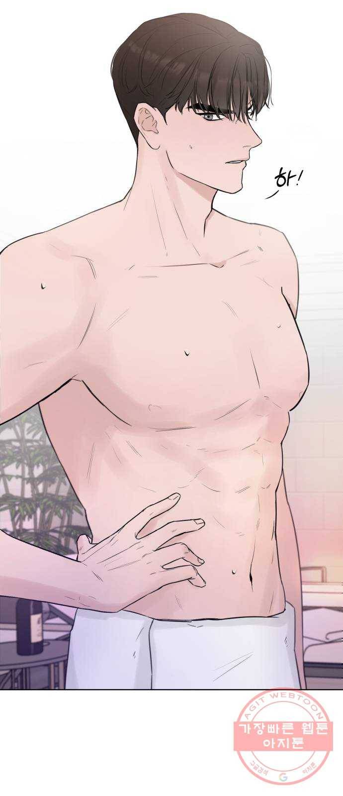 또 다른 사랑 2화 6