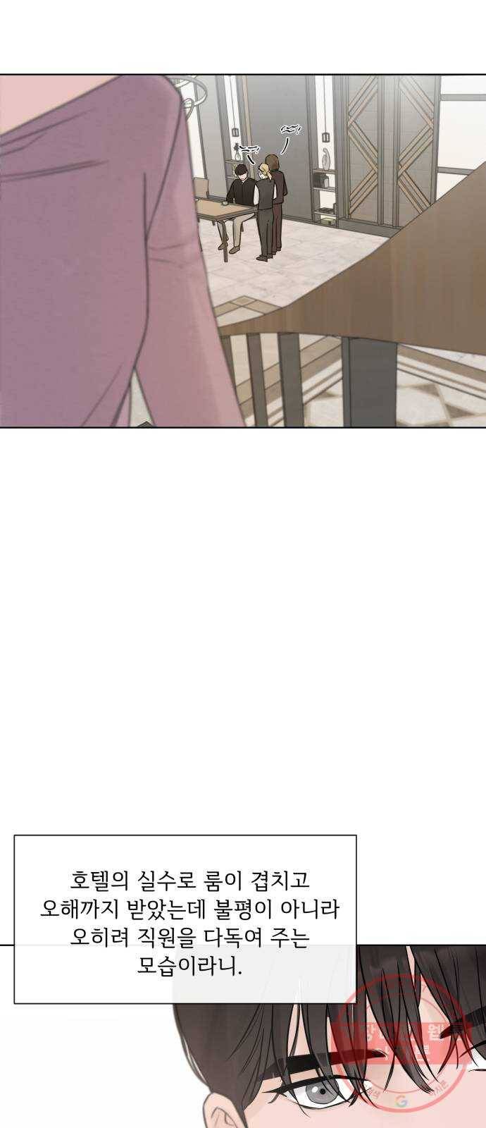 또 다른 사랑 2화 24