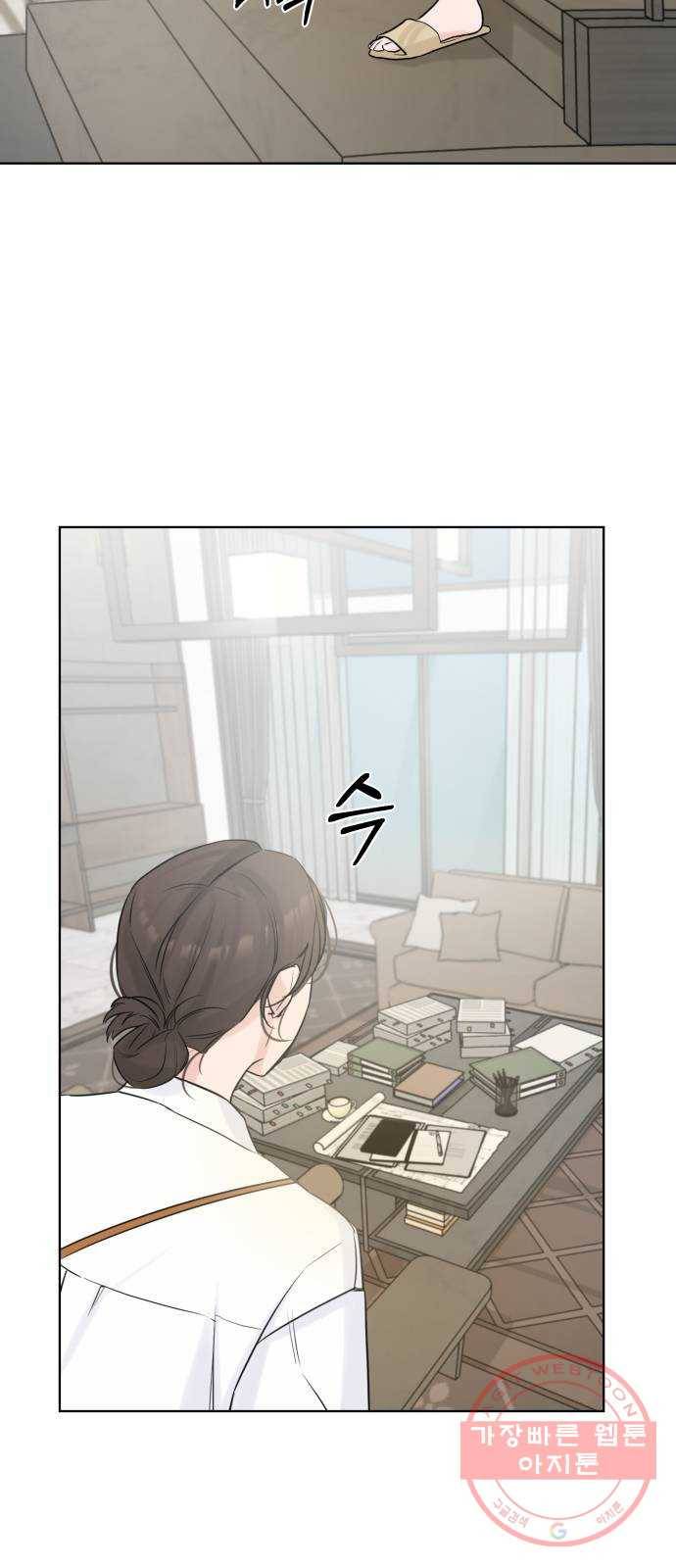 또 다른 사랑 2화 28