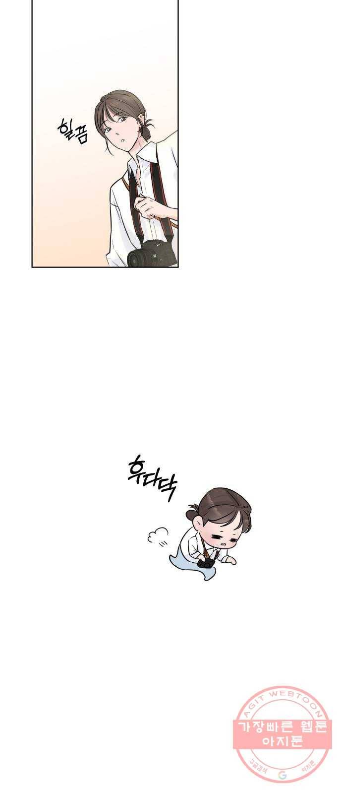 또 다른 사랑 2화 30