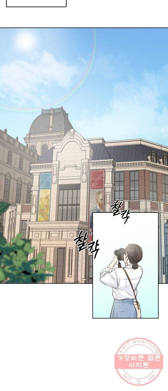 또 다른 사랑 2화 34