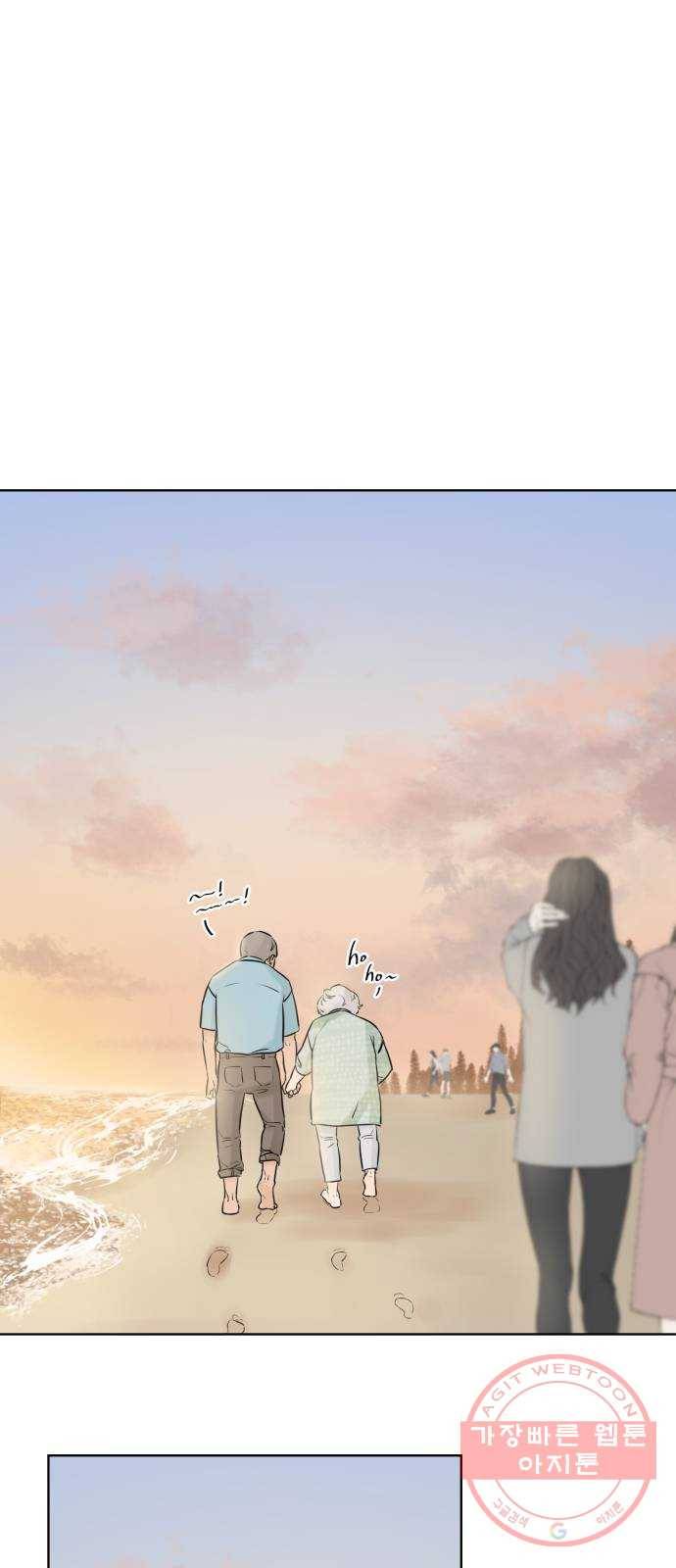 또 다른 사랑 2화 38