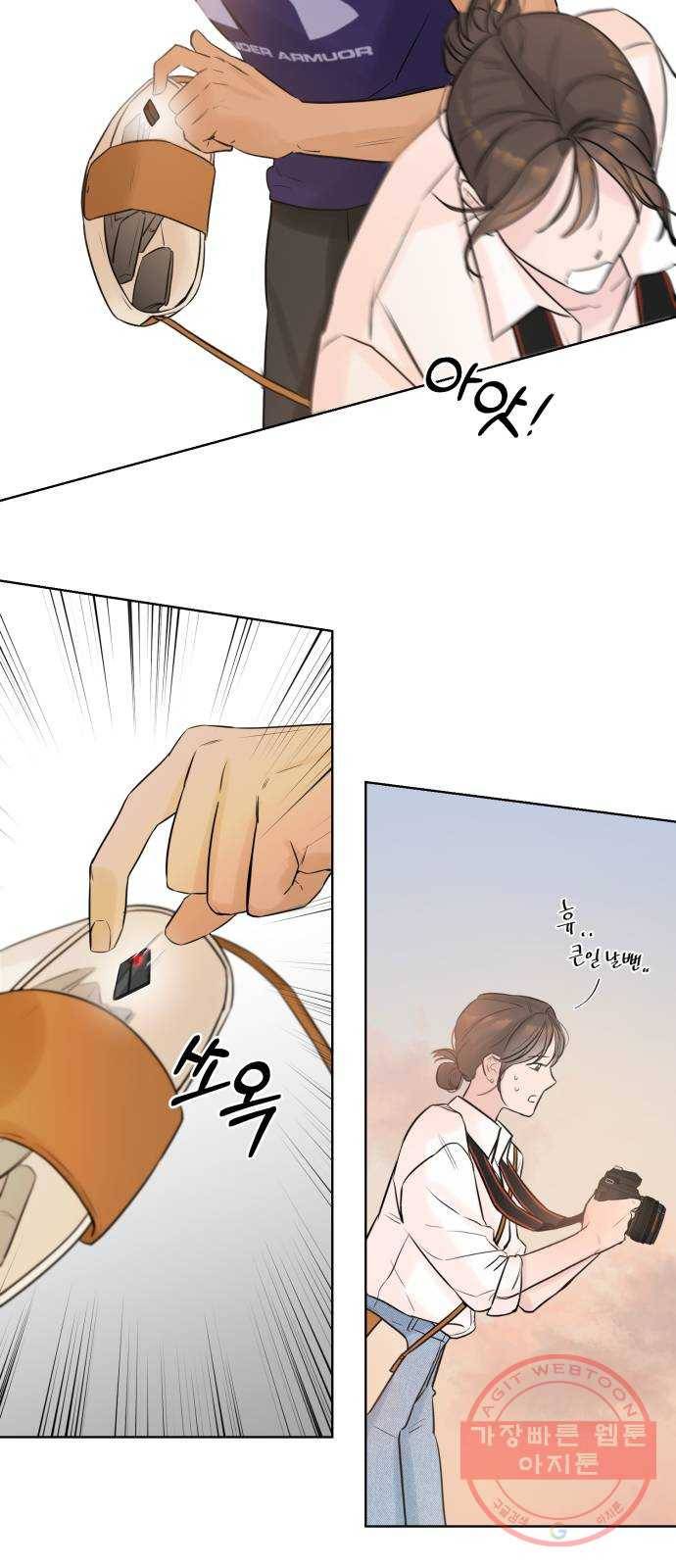 또 다른 사랑 2화 41