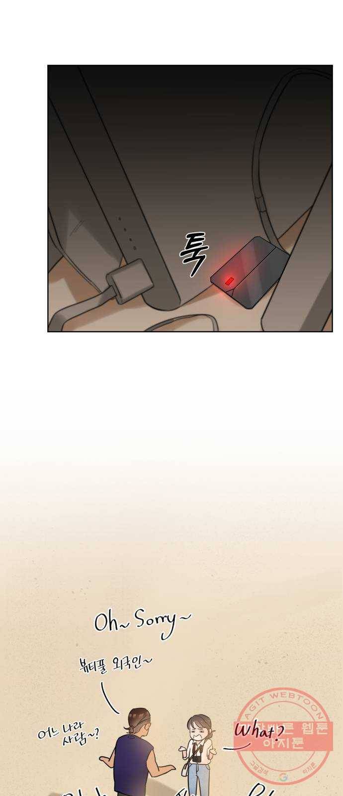 또 다른 사랑 2화 42