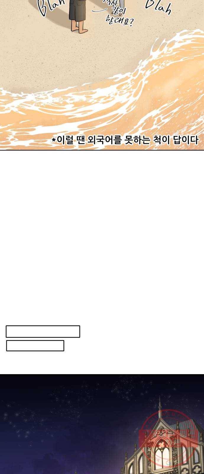 또 다른 사랑 2화 43