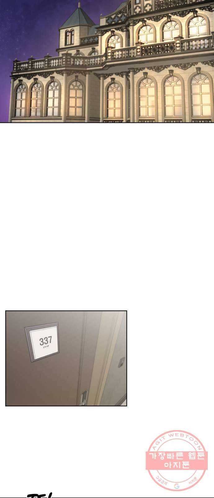 또 다른 사랑 2화 44