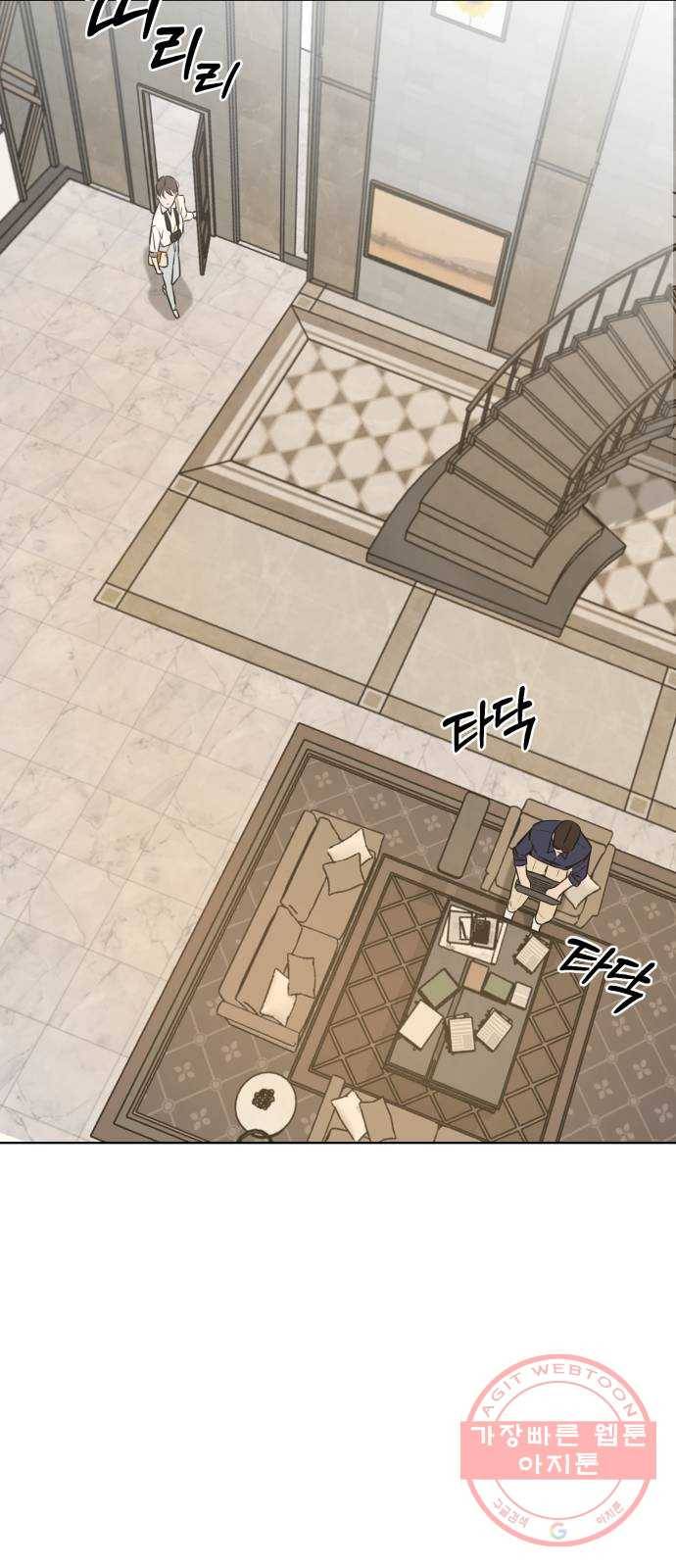 또 다른 사랑 2화 45