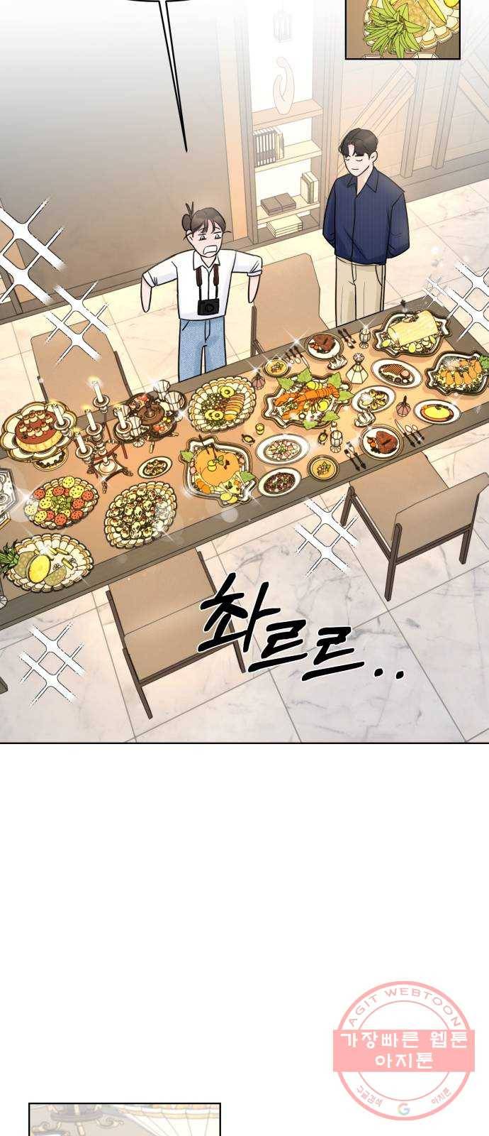 또 다른 사랑 2화 51