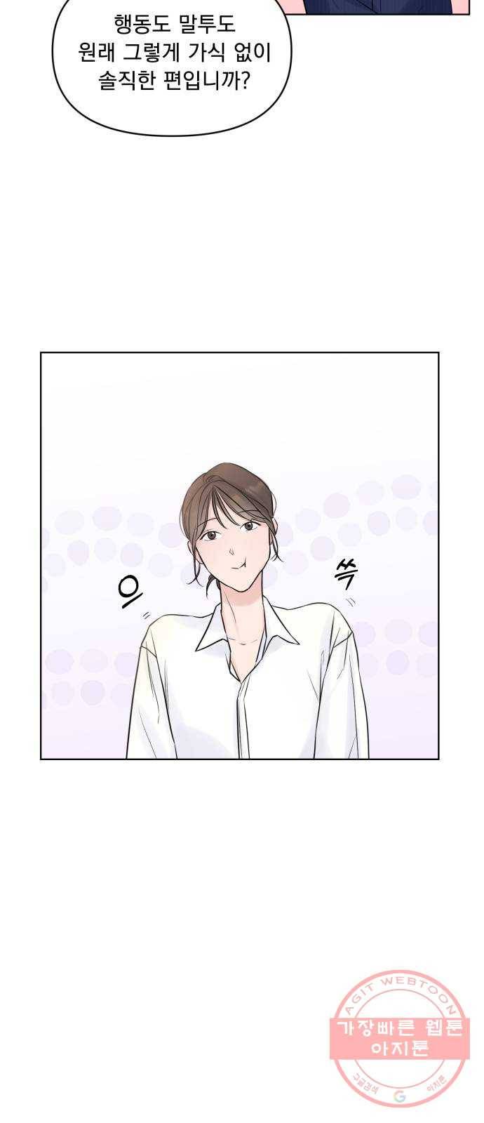 또 다른 사랑 2화 54