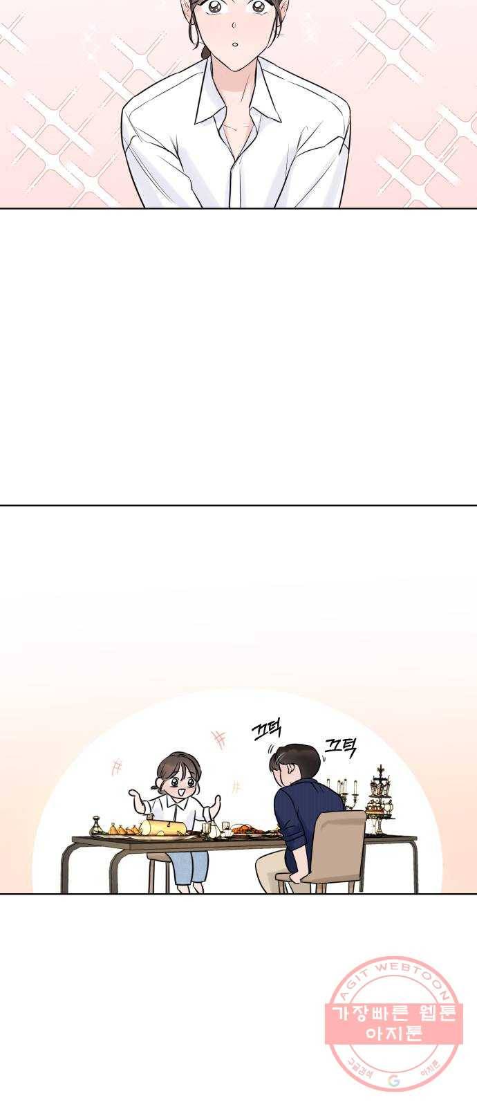 또 다른 사랑 2화 62