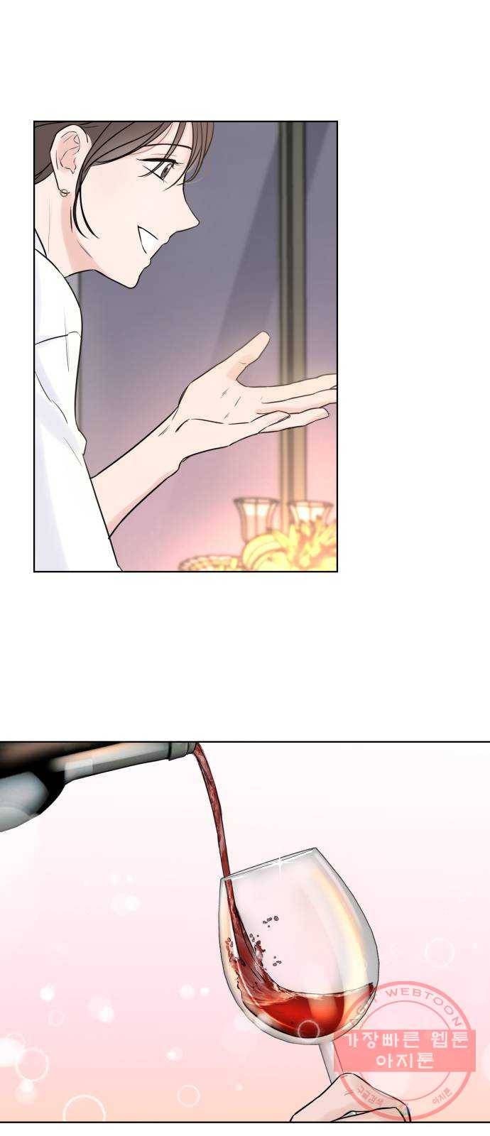 또 다른 사랑 2화 63