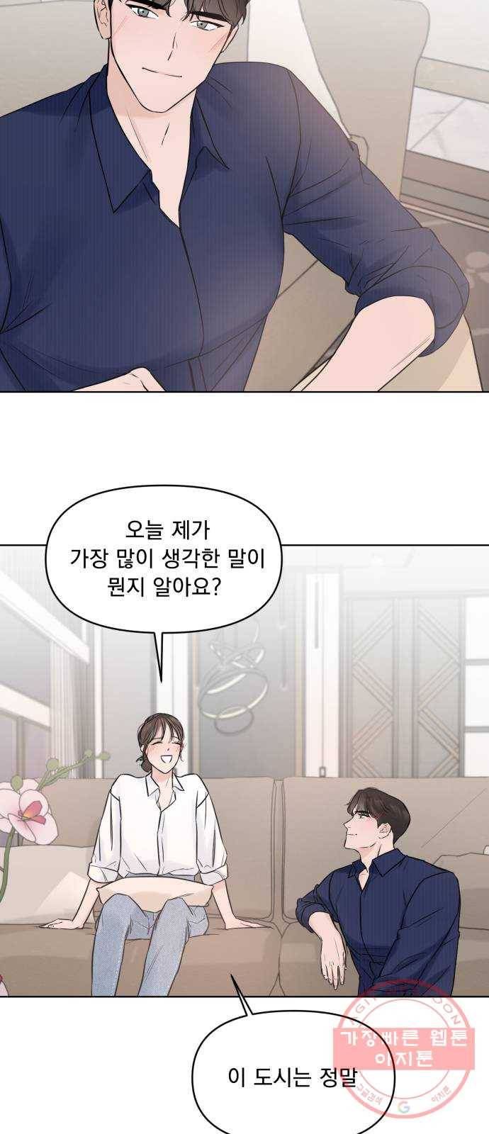 또 다른 사랑 2화 71
