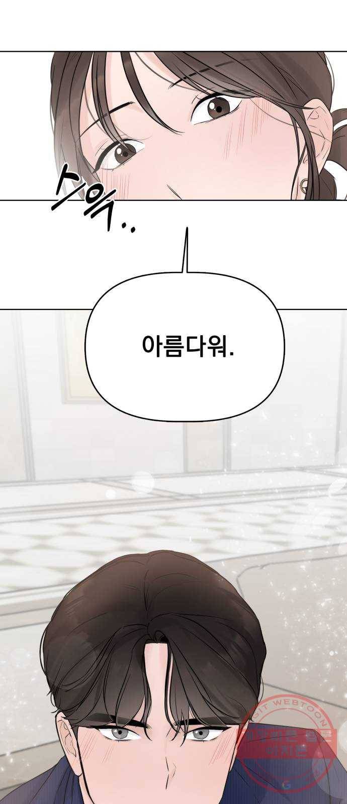 또 다른 사랑 2화 73