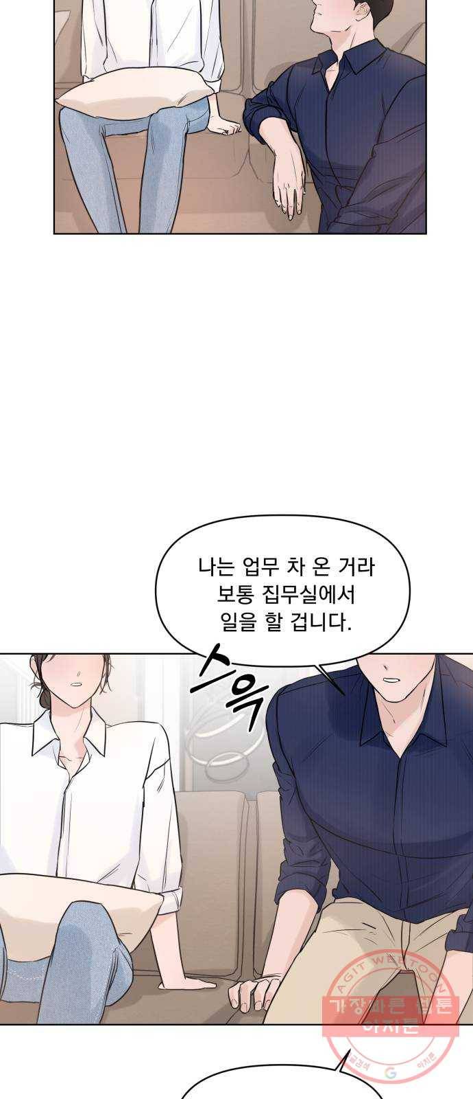 또 다른 사랑 2화 75