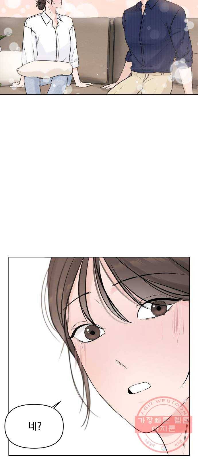 또 다른 사랑 2화 78