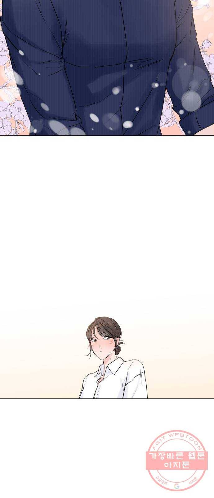 또 다른 사랑 2화 80