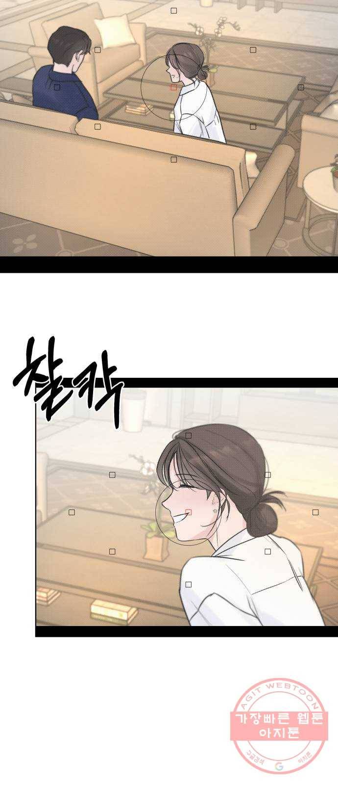 또 다른 사랑 2화 83