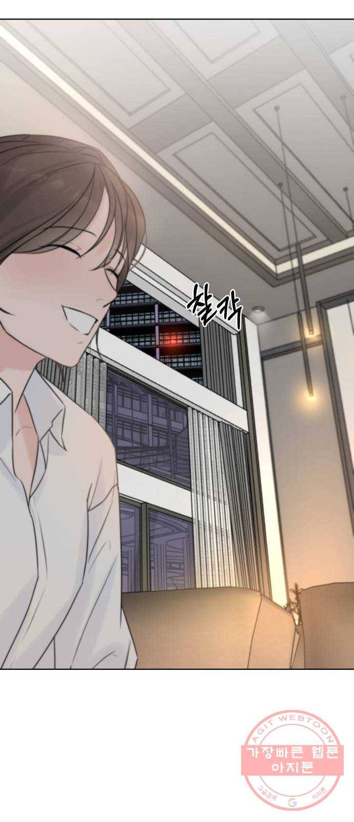 또 다른 사랑 2화 84