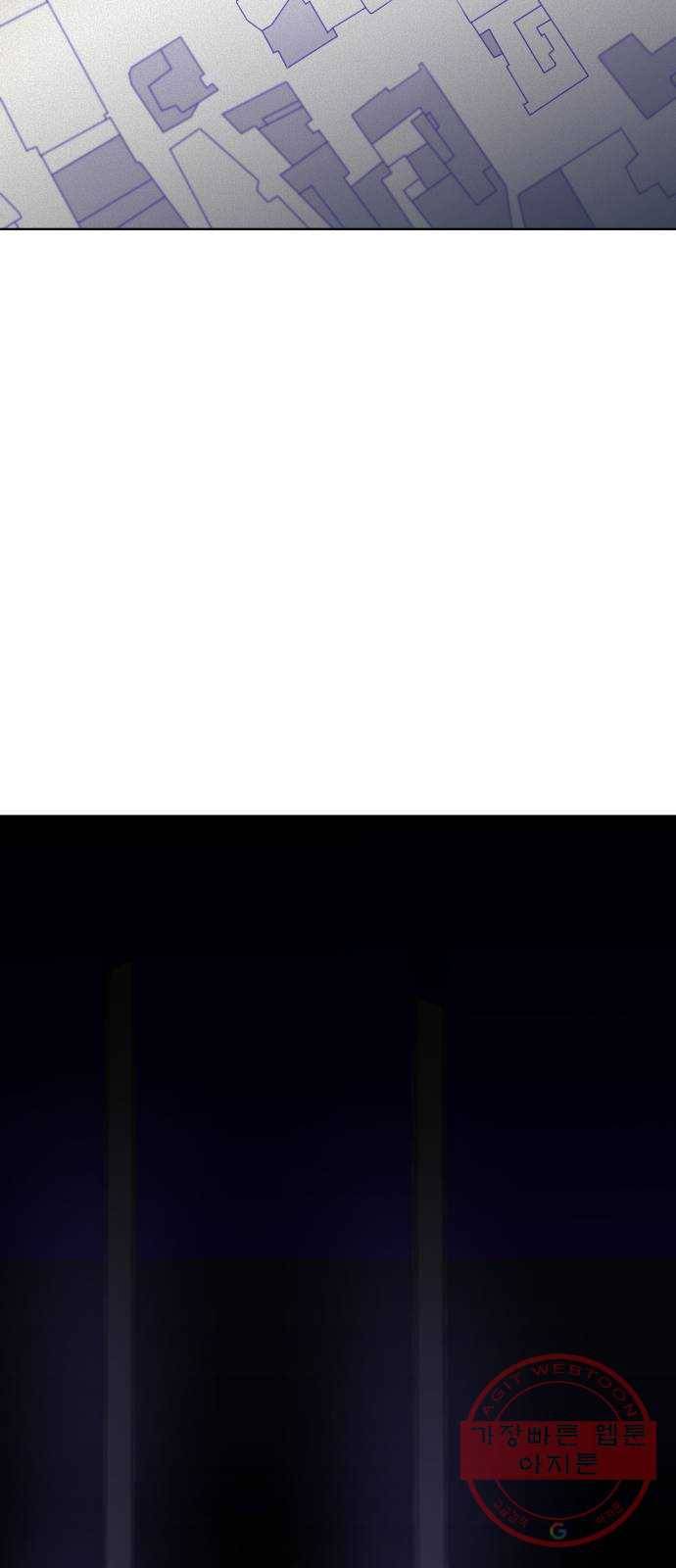 또 다른 사랑 2화 86