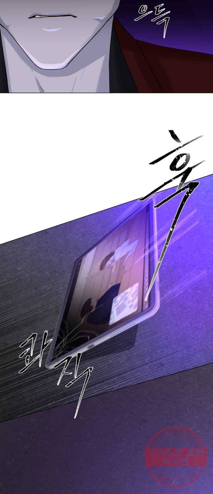 또 다른 사랑 2화 88