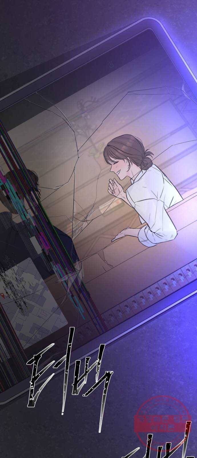 또 다른 사랑 2화 89
