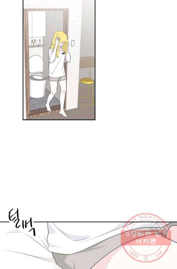 샐러드 데이즈 - 53화 10