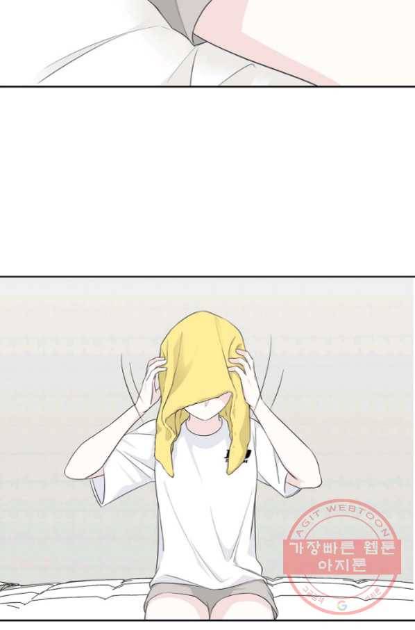 샐러드 데이즈 - 53화 11