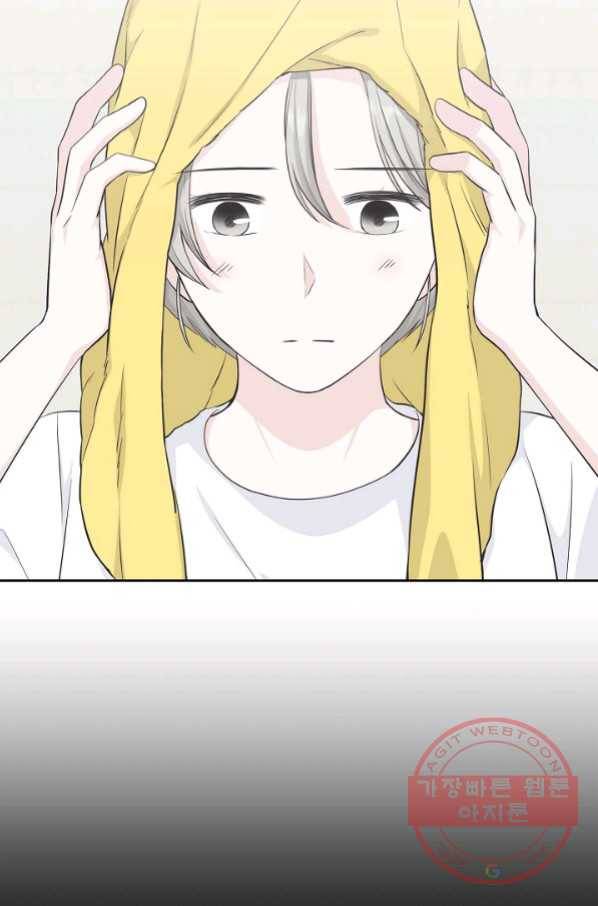 샐러드 데이즈 - 53화 13