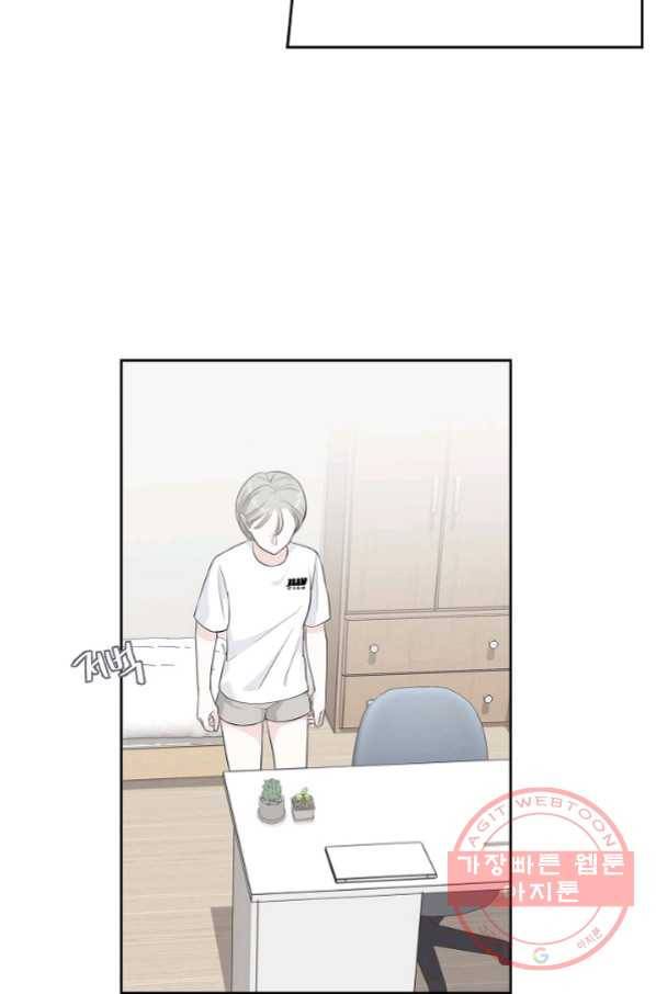 샐러드 데이즈 - 53화 28