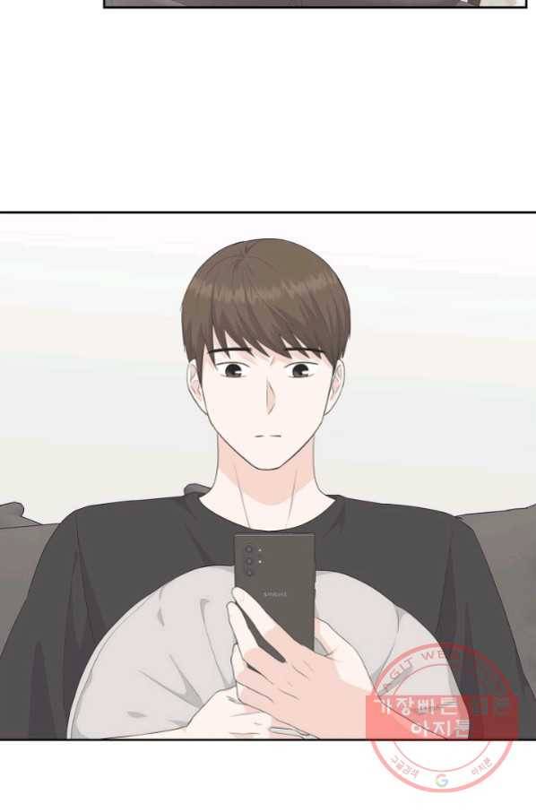샐러드 데이즈 - 53화 34