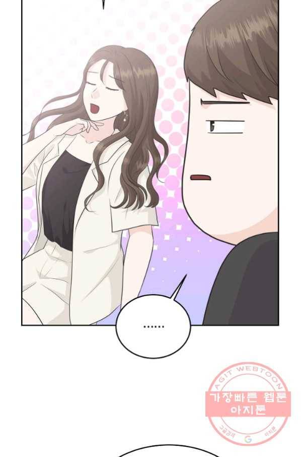 샐러드 데이즈 - 53화 42