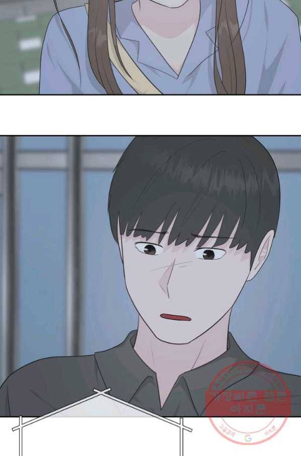 샐러드 데이즈 - 53화 48