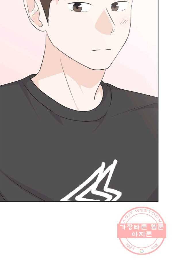 샐러드 데이즈 - 53화 64